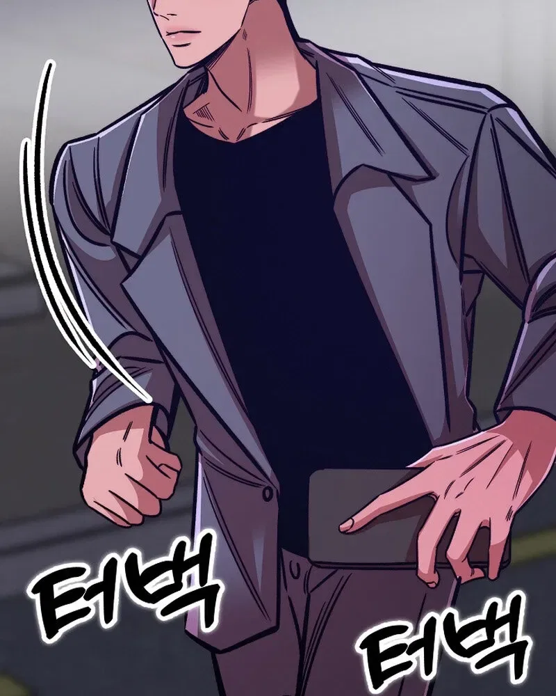 Make Me Lose Control Chapter 22 – Page 73