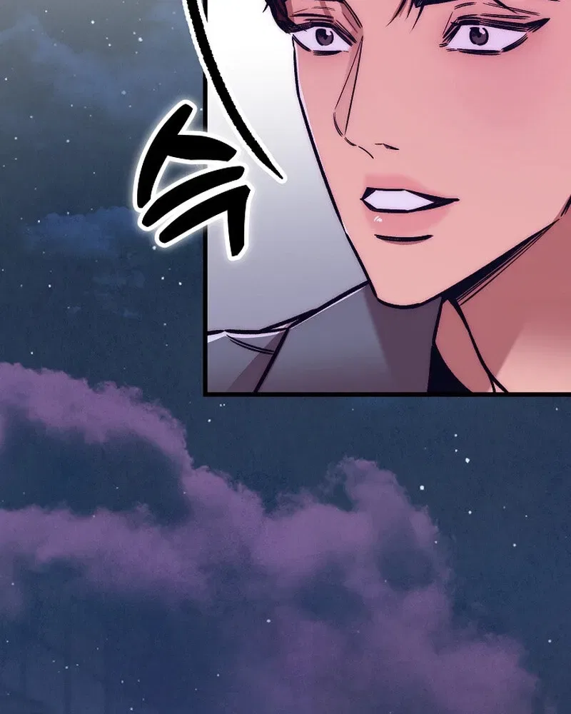 Make Me Lose Control Chapter 22 – Page 78