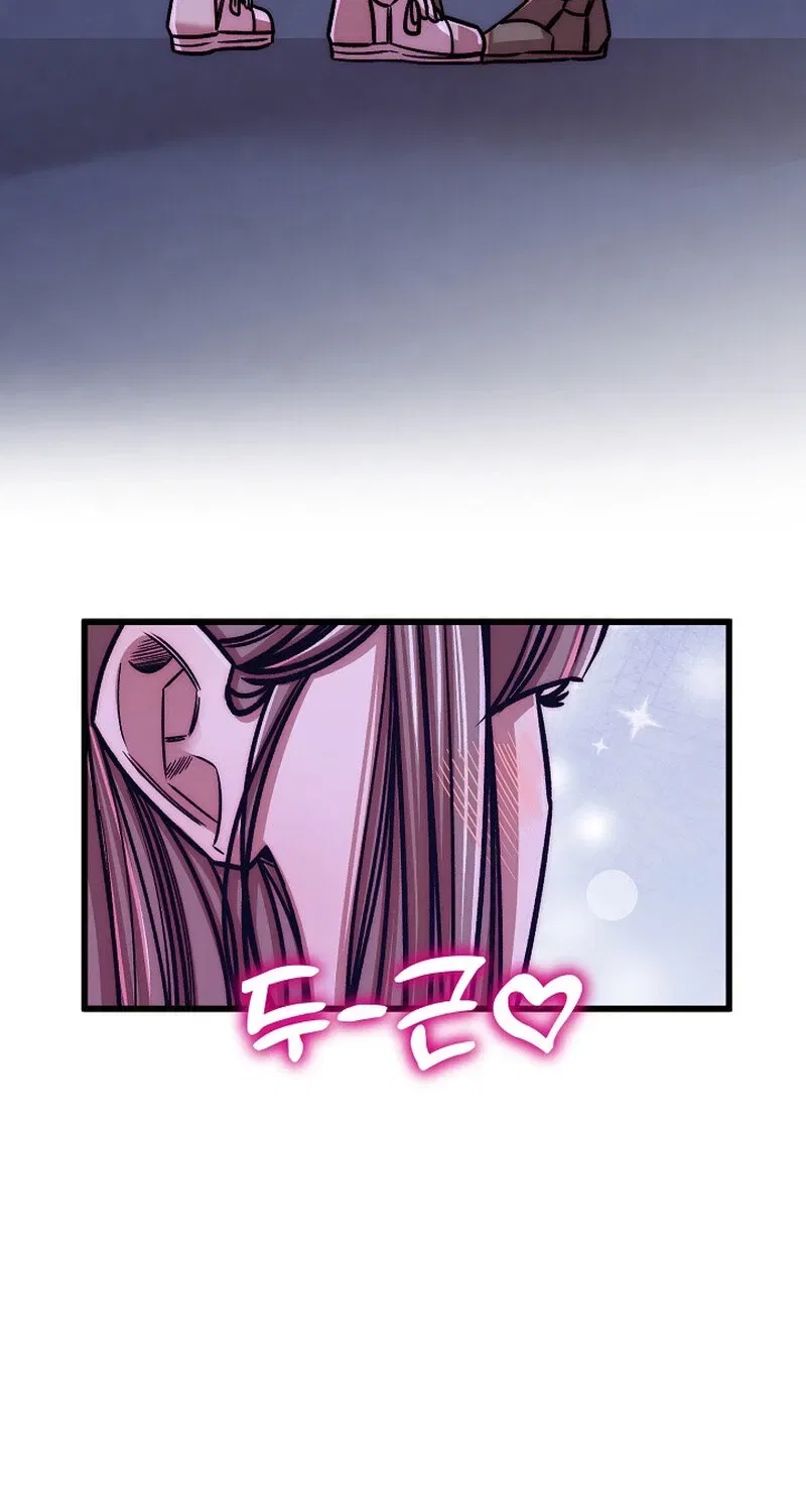 Make Me Lose Control Chapter 22 – Page 100