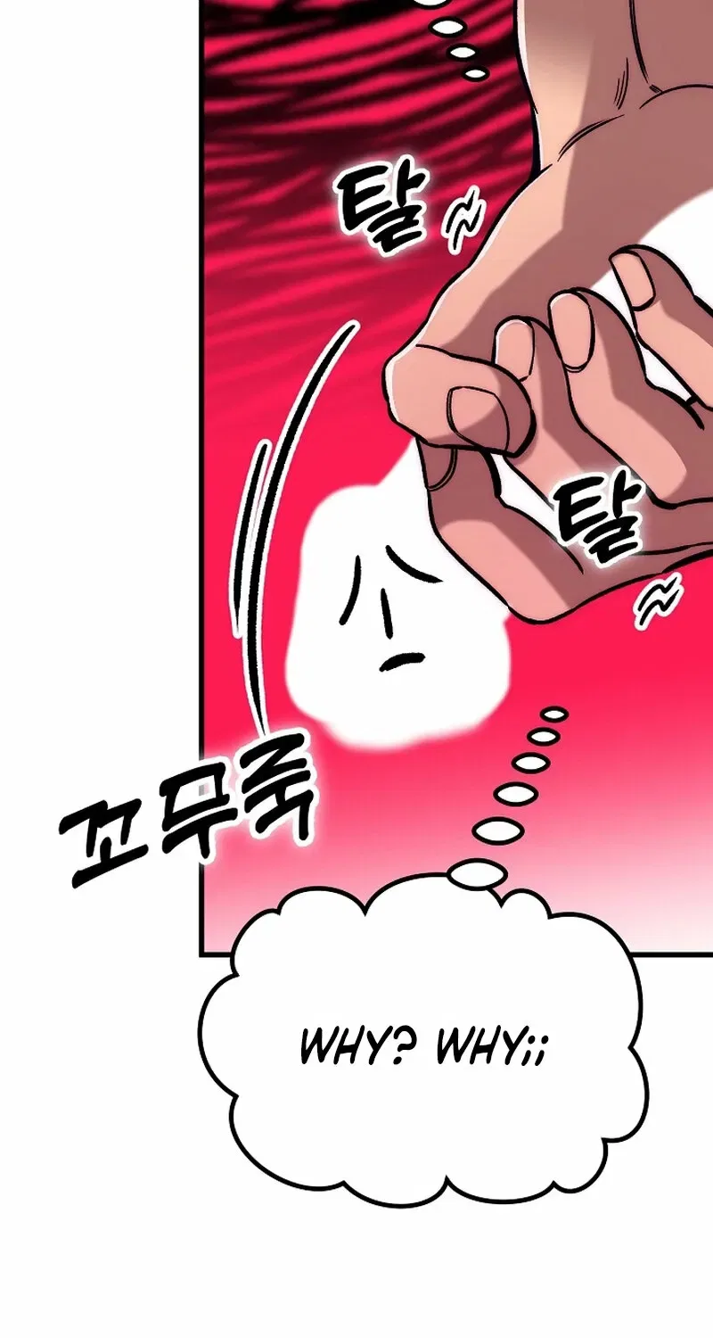Make Me Lose Control Chapter 21 – Page 3