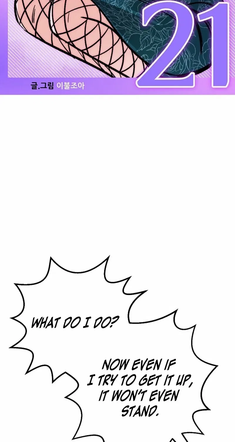 Make Me Lose Control Chapter 21 – Page 36