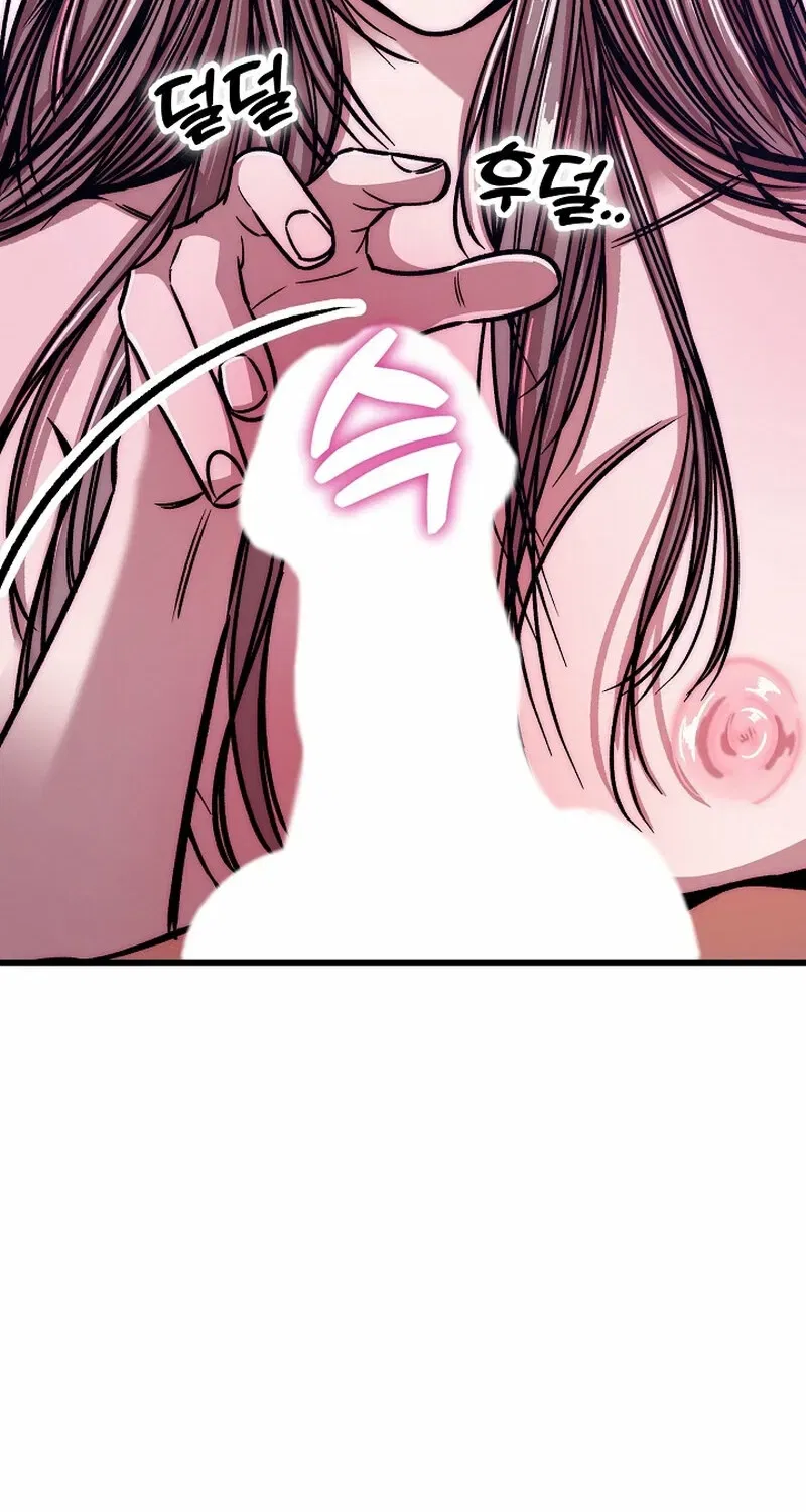 Make Me Lose Control Chapter 21 – Page 44