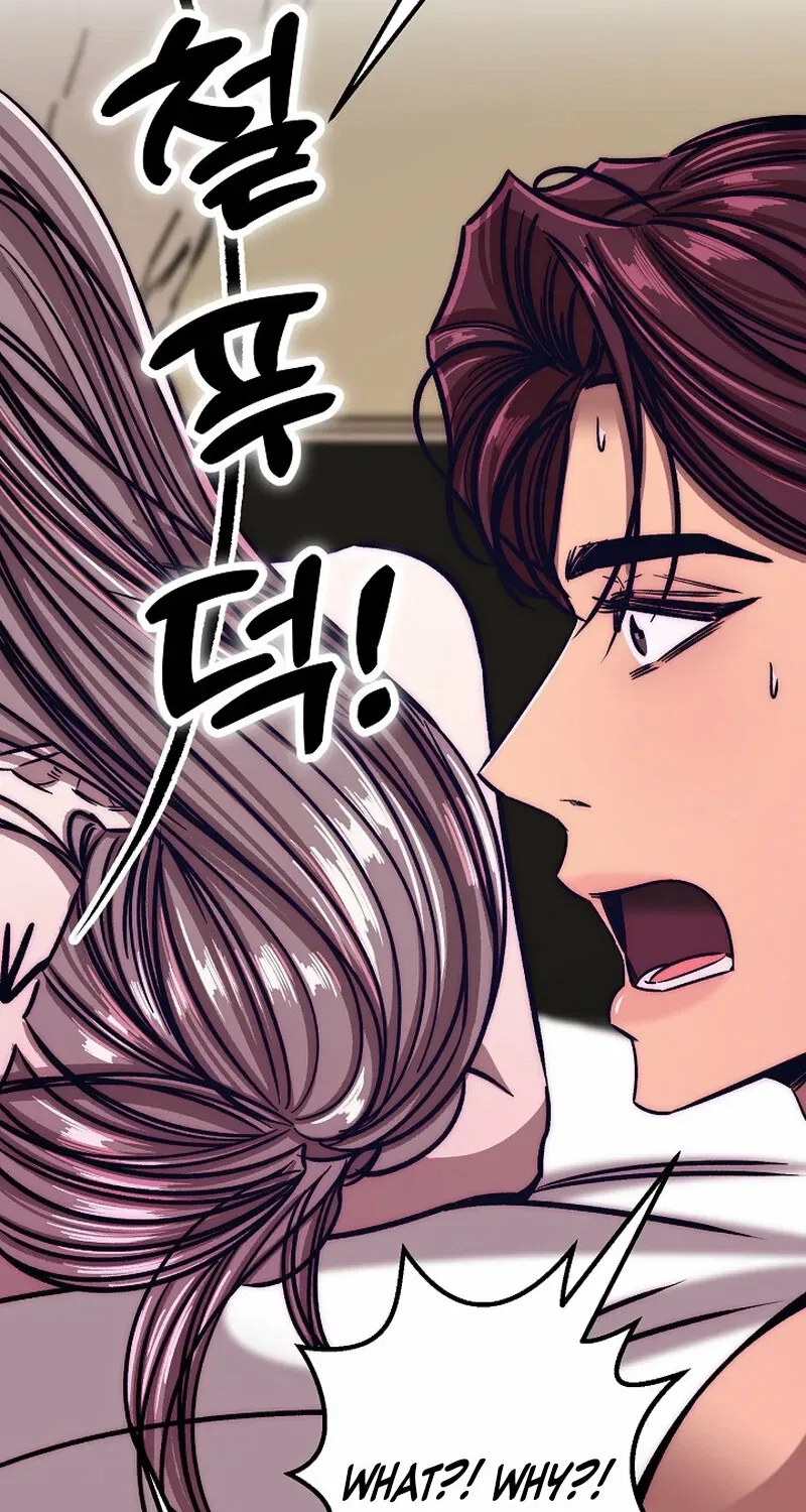 Make Me Lose Control Chapter 21 – Page 47
