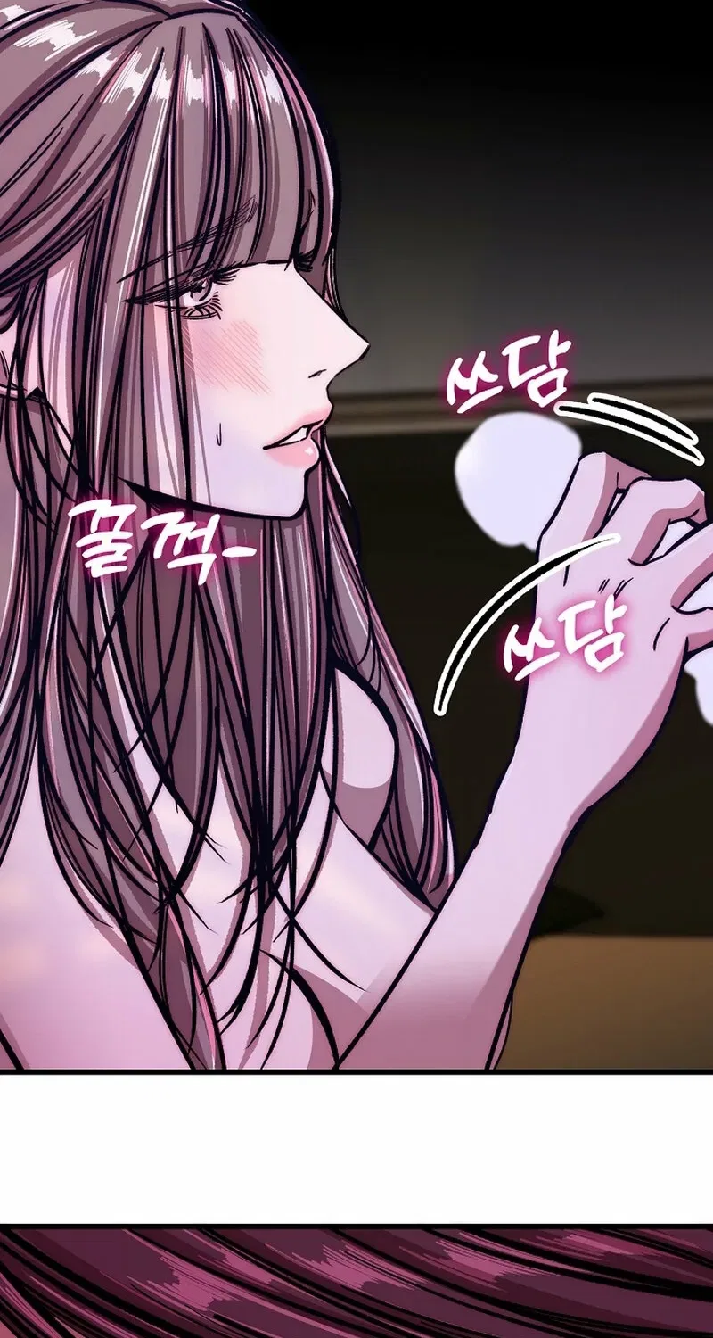 Make Me Lose Control Chapter 21 – Page 56