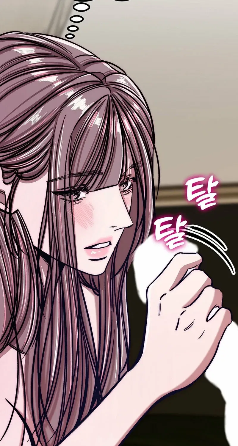 Make Me Lose Control Chapter 21 – Page 66