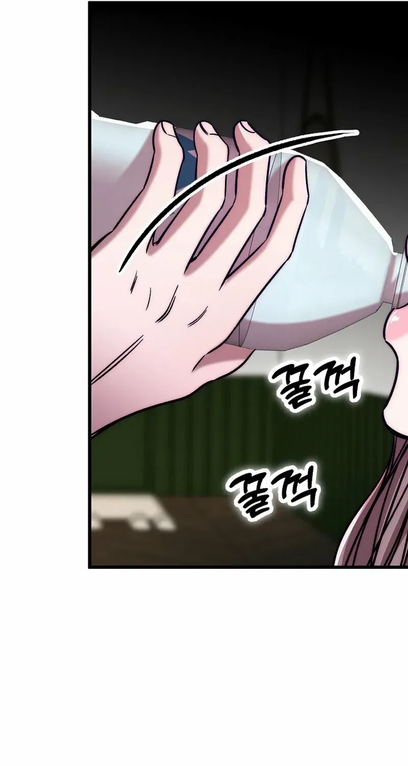 Make Me Lose Control Chapter 21 – Page 139