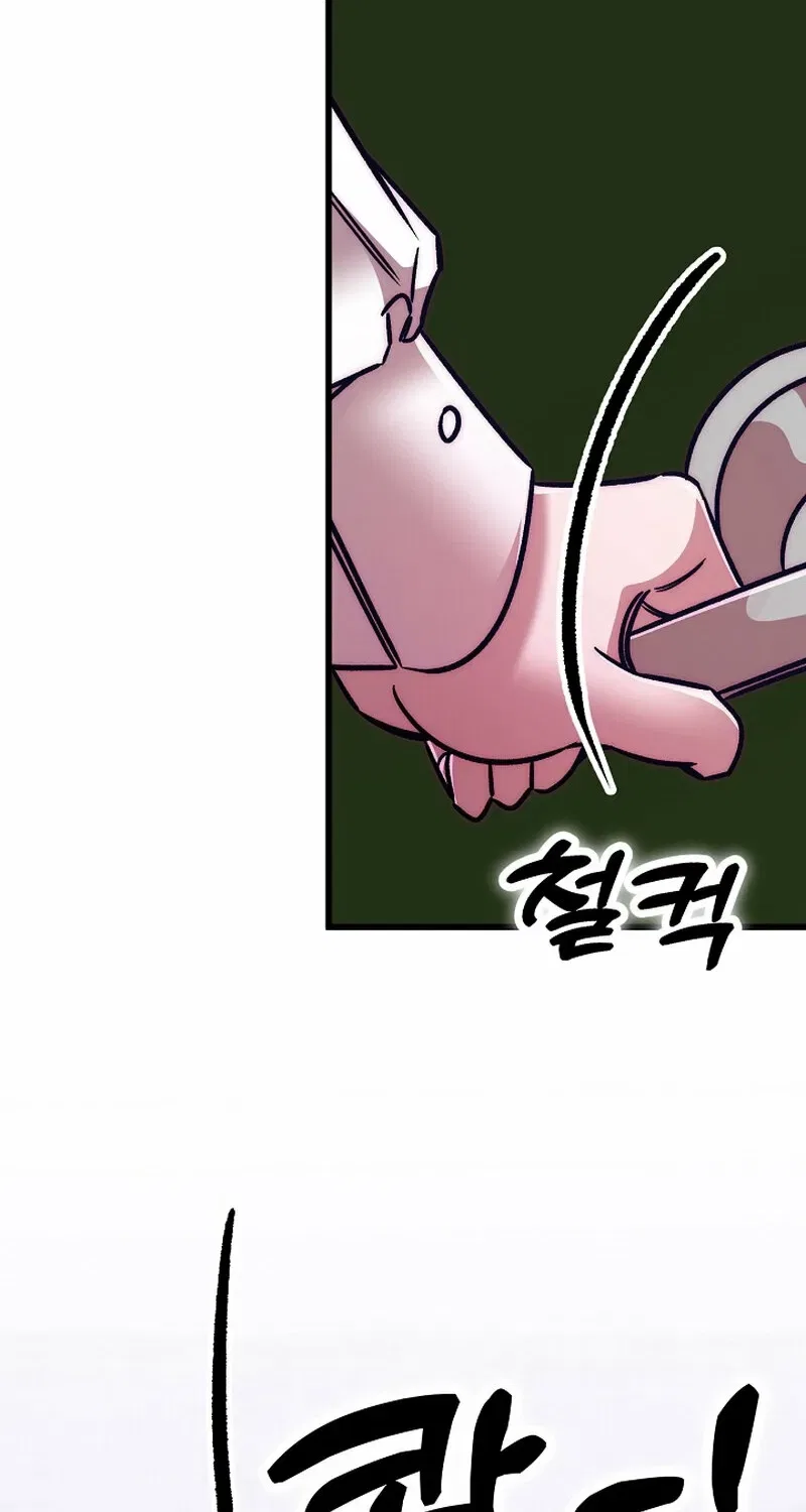 Make Me Lose Control Chapter 21 – Page 142