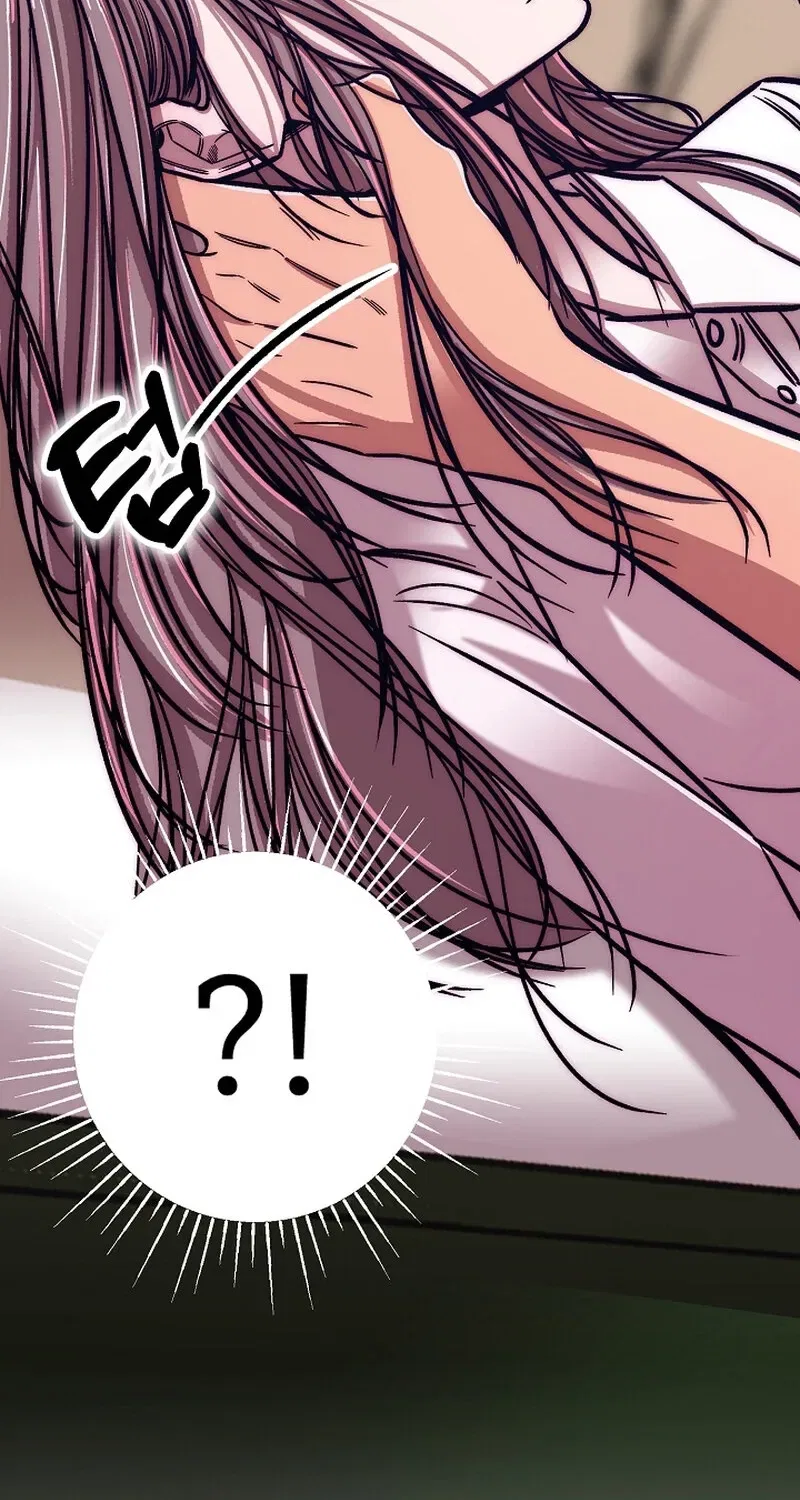 Make Me Lose Control Chapter 20 – Page 29