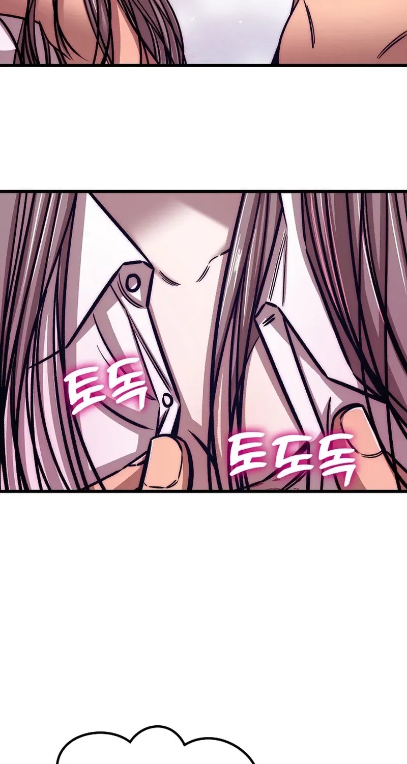 Make Me Lose Control Chapter 20 – Page 36