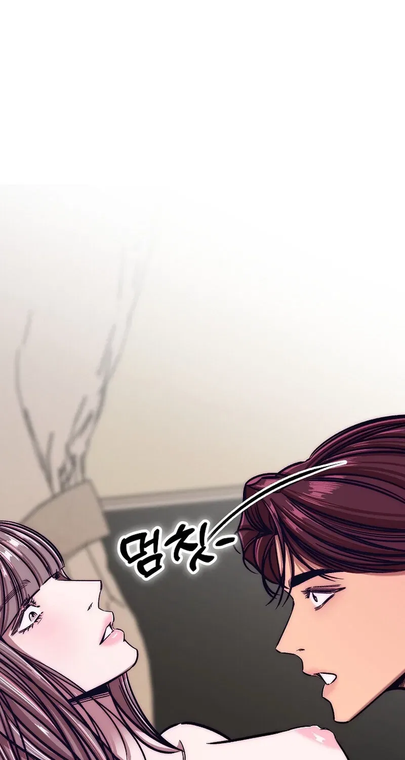 Make Me Lose Control Chapter 20 – Page 42