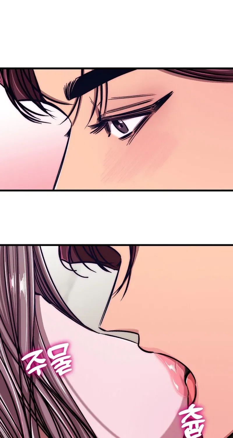 Make Me Lose Control Chapter 20 – Page 47
