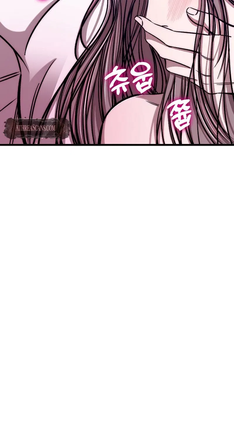 Make Me Lose Control Chapter 20 – Page 49