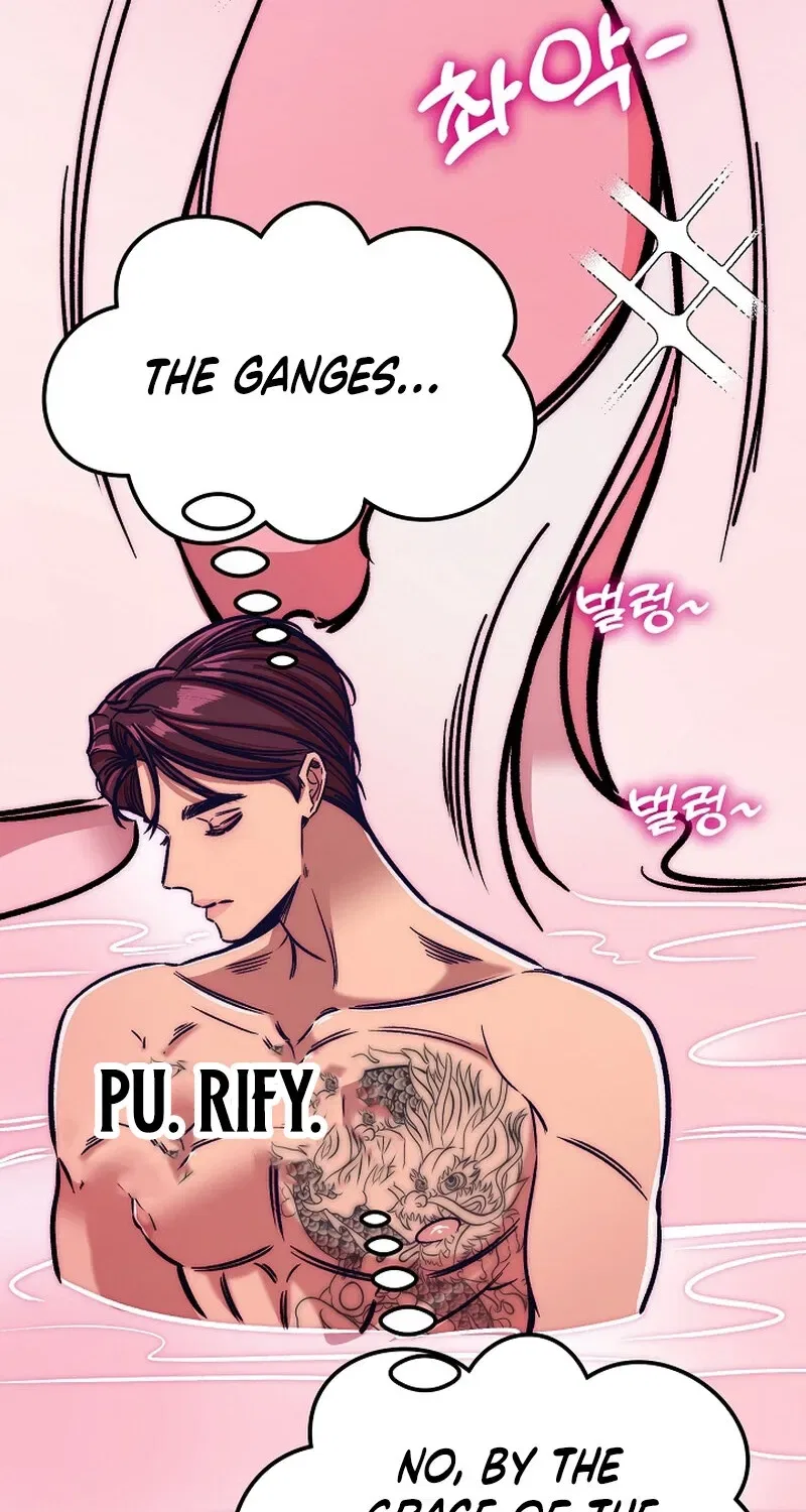 Make Me Lose Control Chapter 20 – Page 72