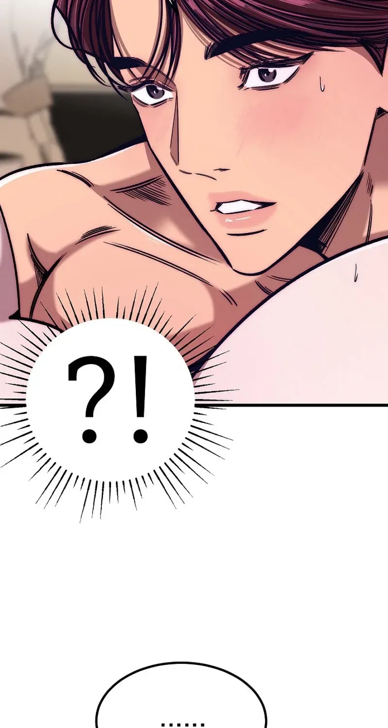 Make Me Lose Control Chapter 20 – Page 74