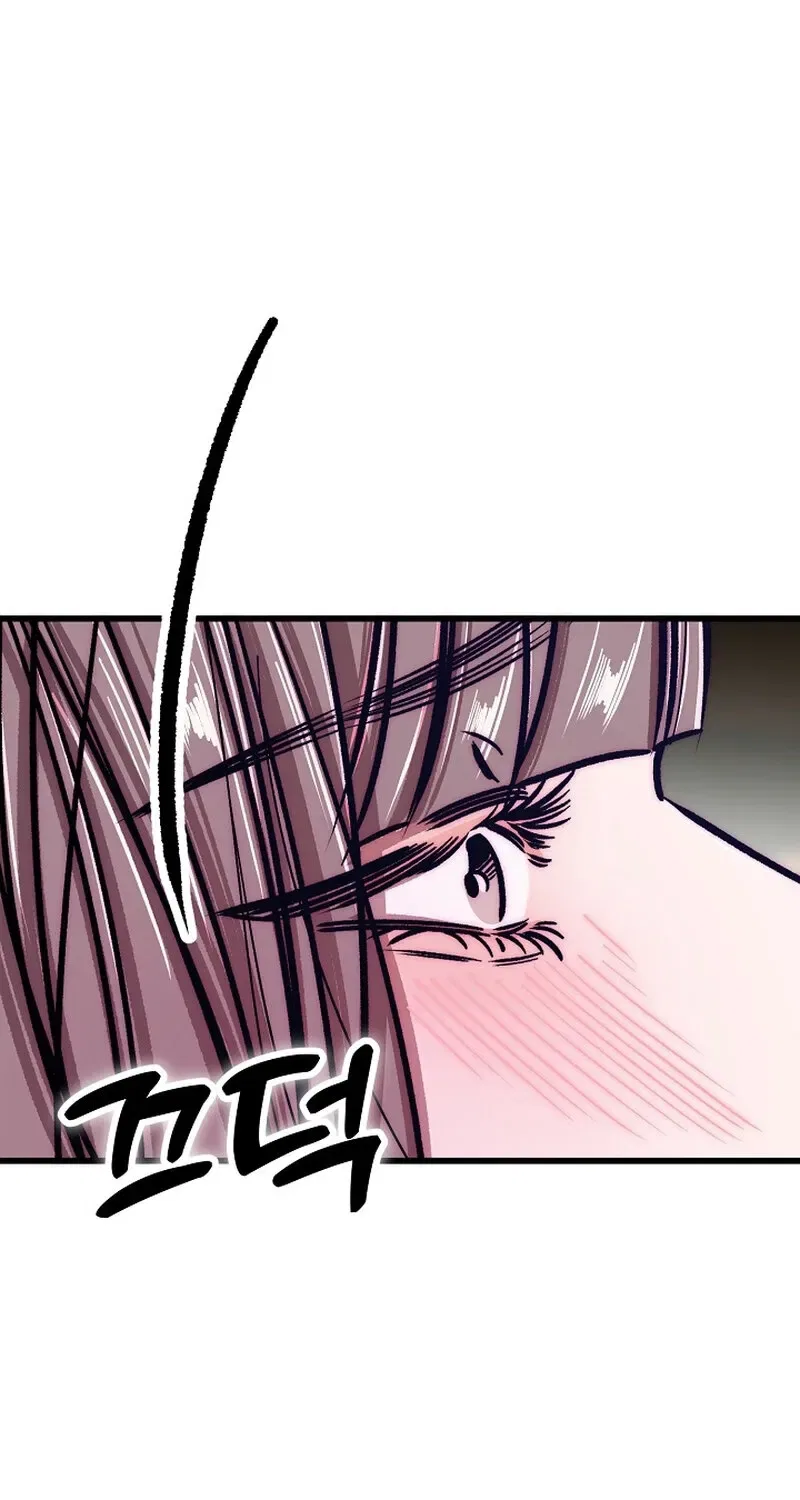 Make Me Lose Control Chapter 20 – Page 91