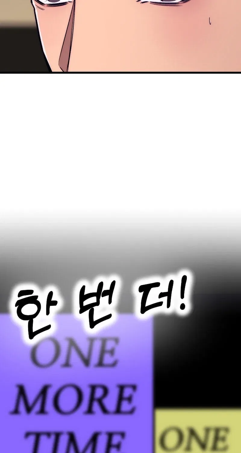 Make Me Lose Control Chapter 20 – Page 113