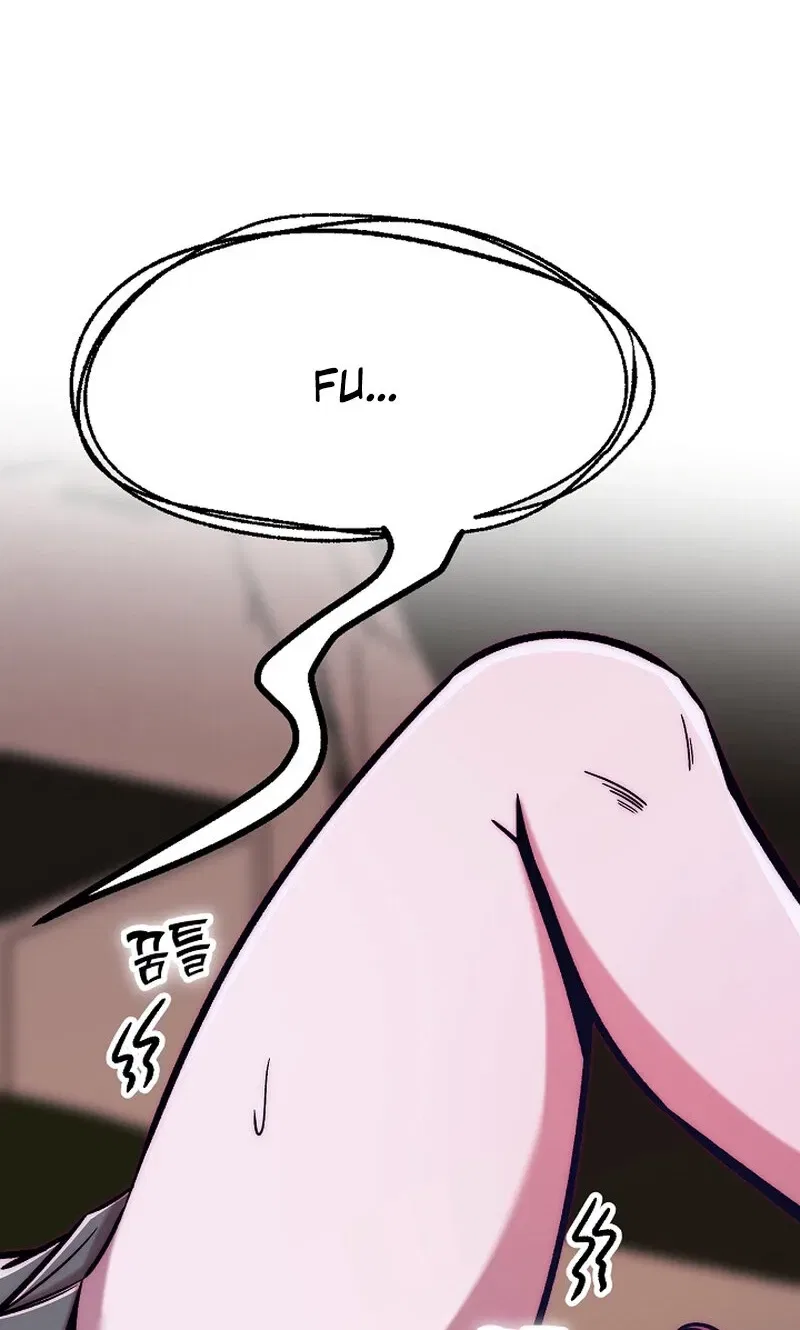 Make Me Lose Control Chapter 19 – Page 4
