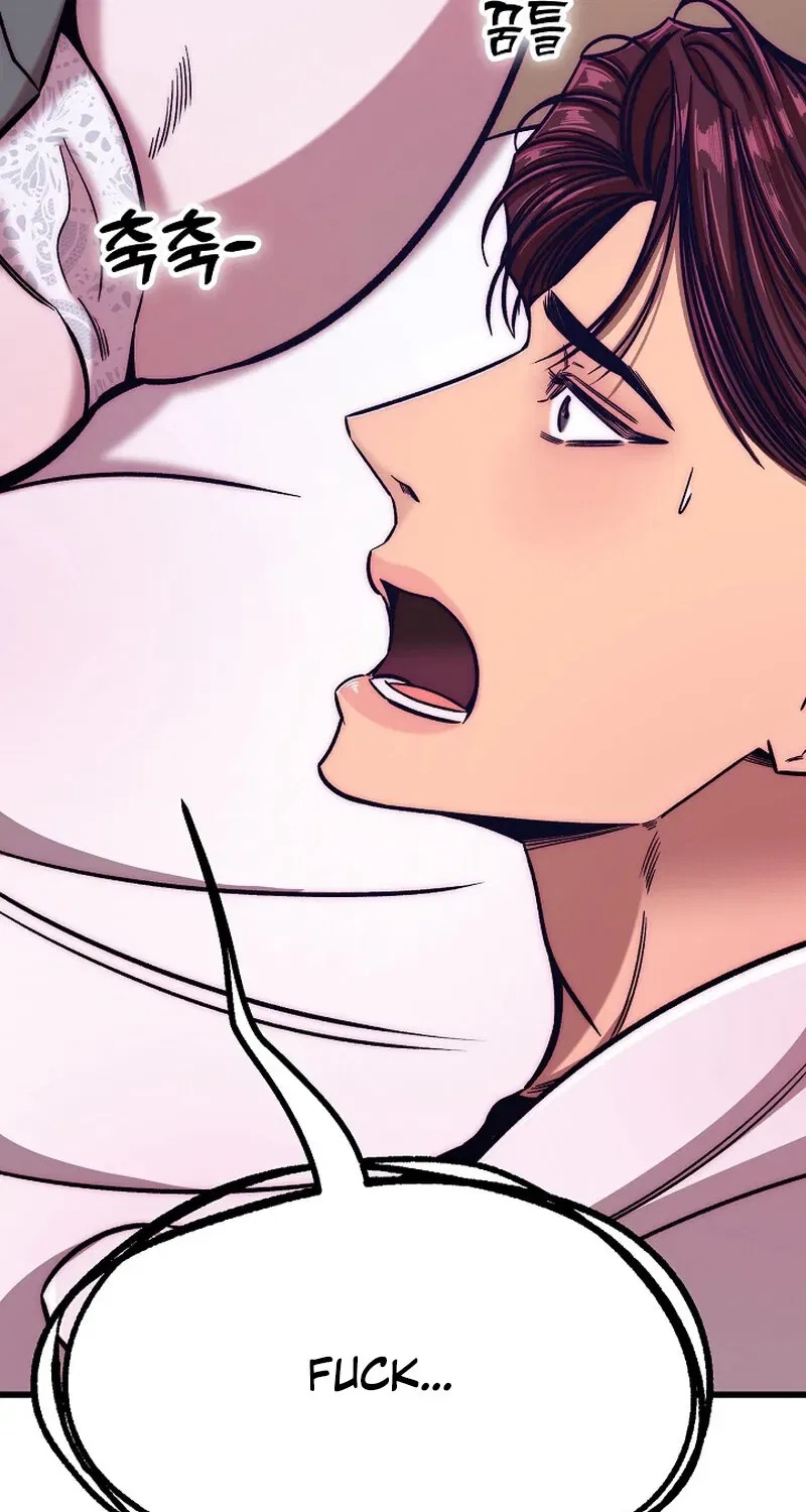 Make Me Lose Control Chapter 19 – Page 5