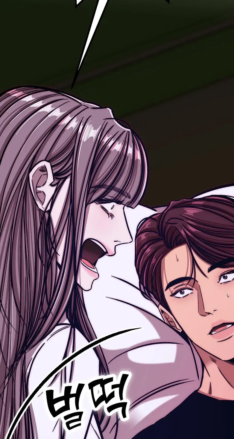 Make Me Lose Control Chapter 19 – Page 7