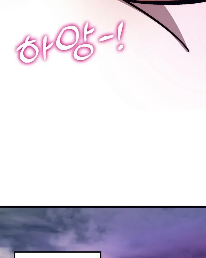 Make Me Lose Control Chapter 19 – Page 43
