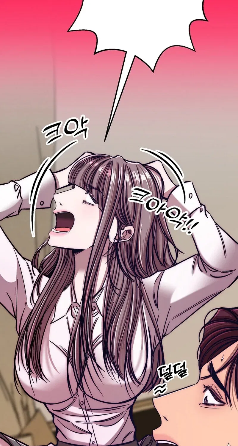 Make Me Lose Control Chapter 19 – Page 120