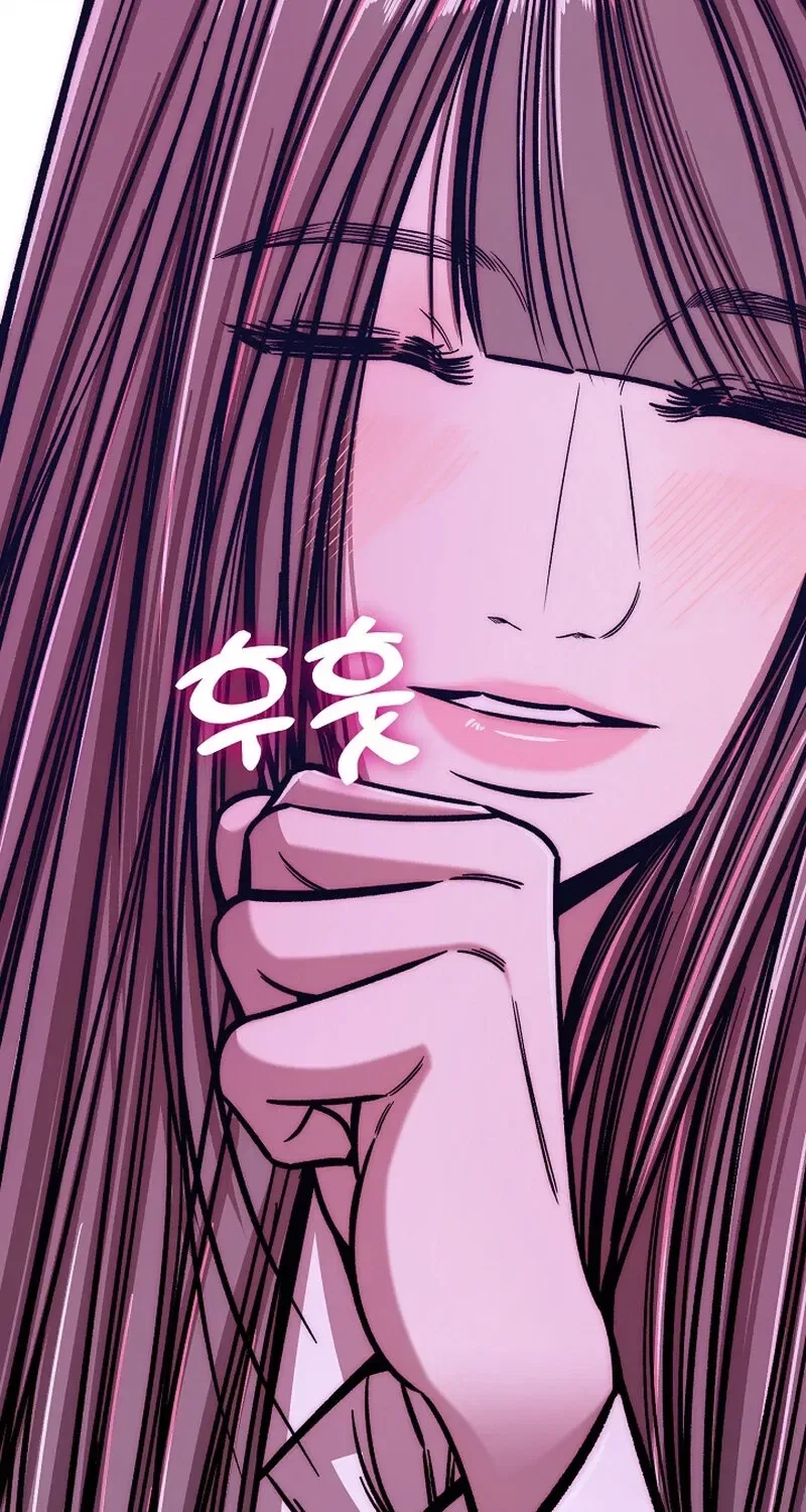 Make Me Lose Control Chapter 18 – Page 6