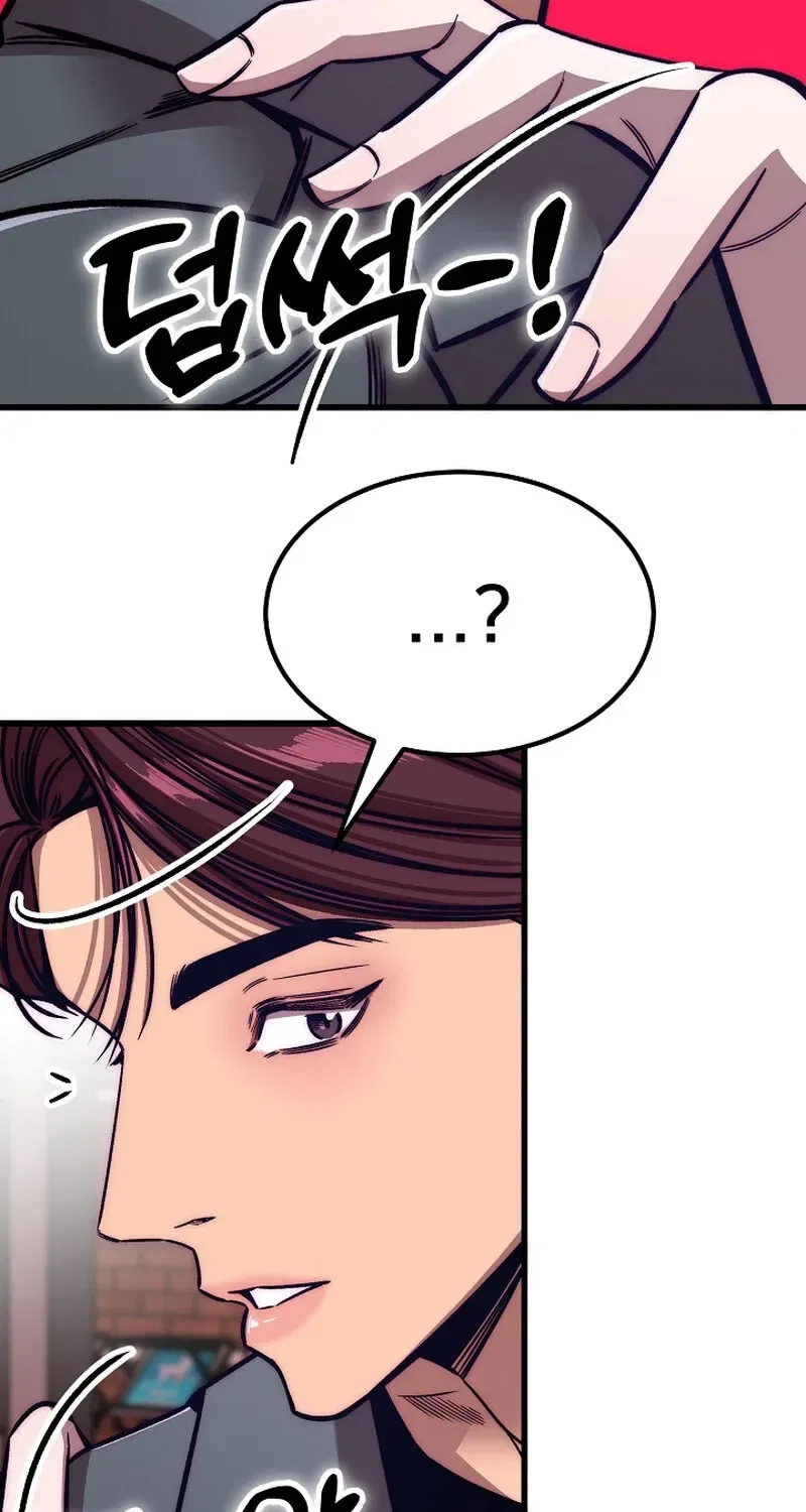 Make Me Lose Control Chapter 18 – Page 106