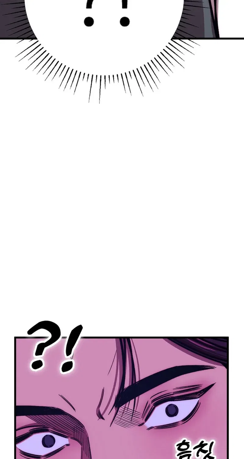 Make Me Lose Control Chapter 18 – Page 109
