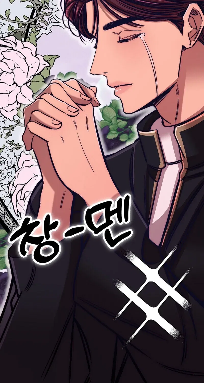 Make Me Lose Control Chapter 18 – Page 124