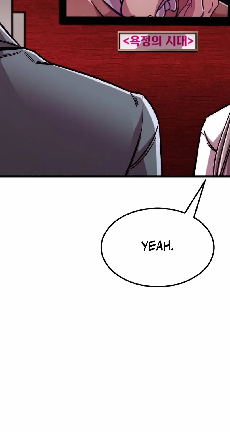 Make Me Lose Control Chapter 17 – Page 12
