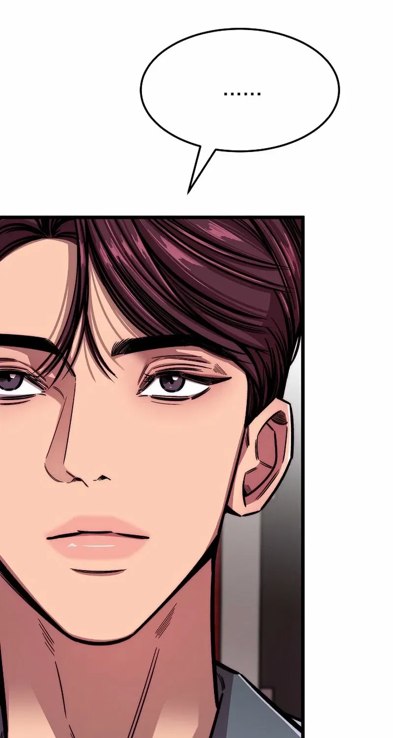 Make Me Lose Control Chapter 17 – Page 13