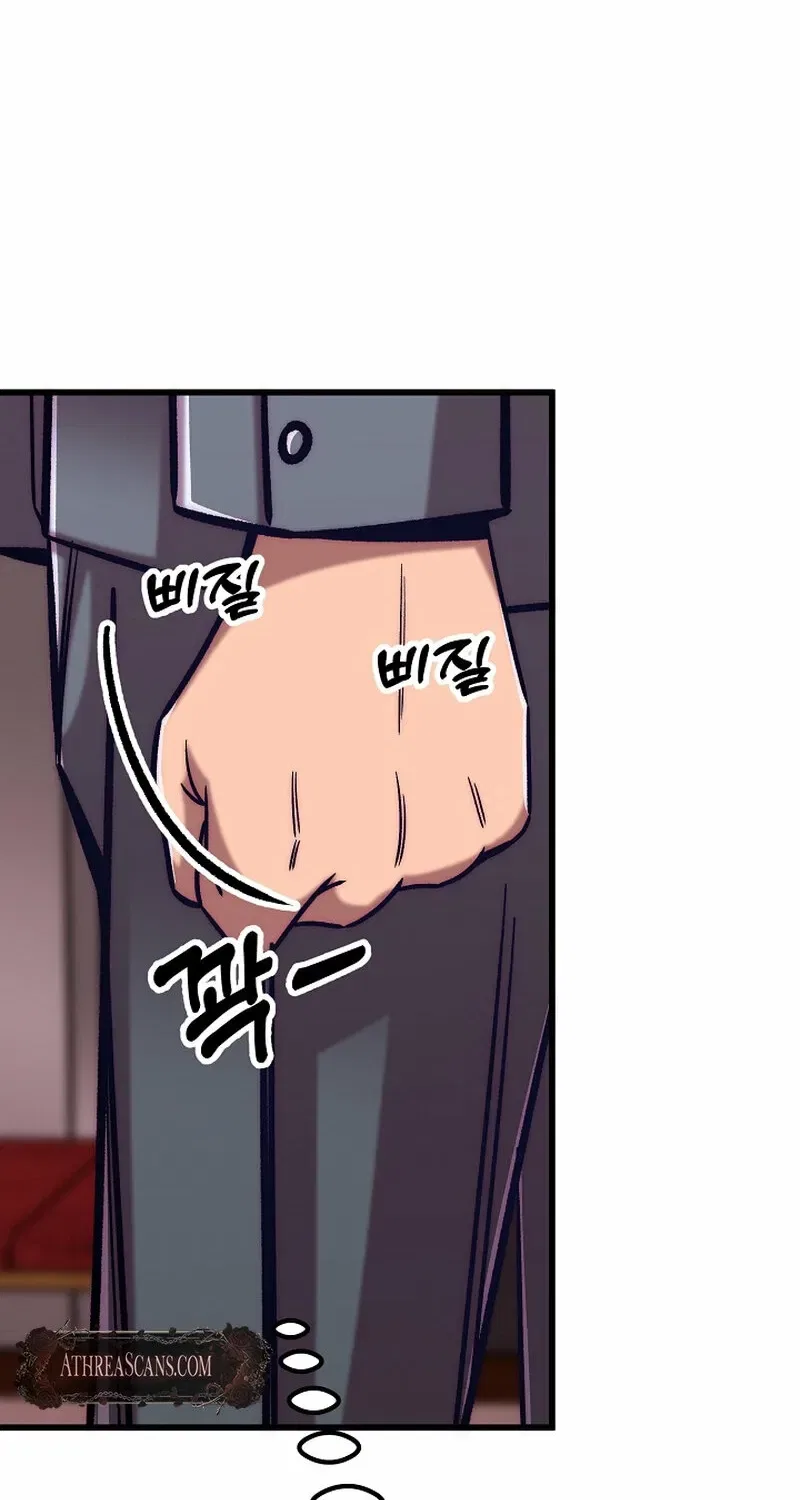 Make Me Lose Control Chapter 17 – Page 39