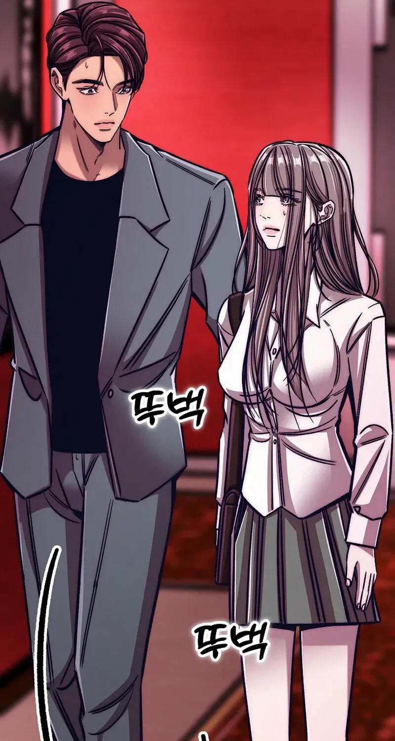 Make Me Lose Control Chapter 17 – Page 51