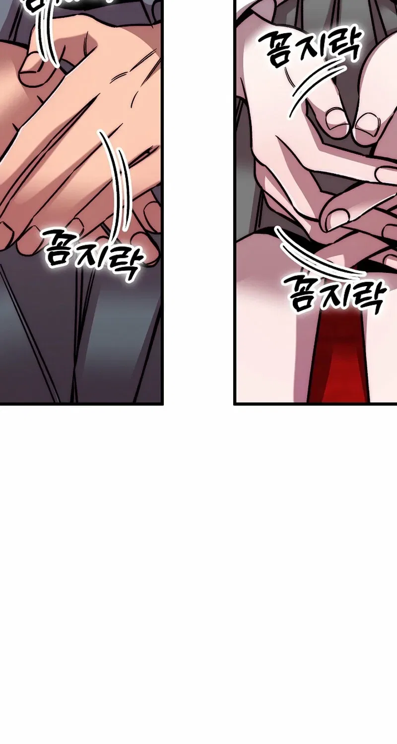 Make Me Lose Control Chapter 17 – Page 66