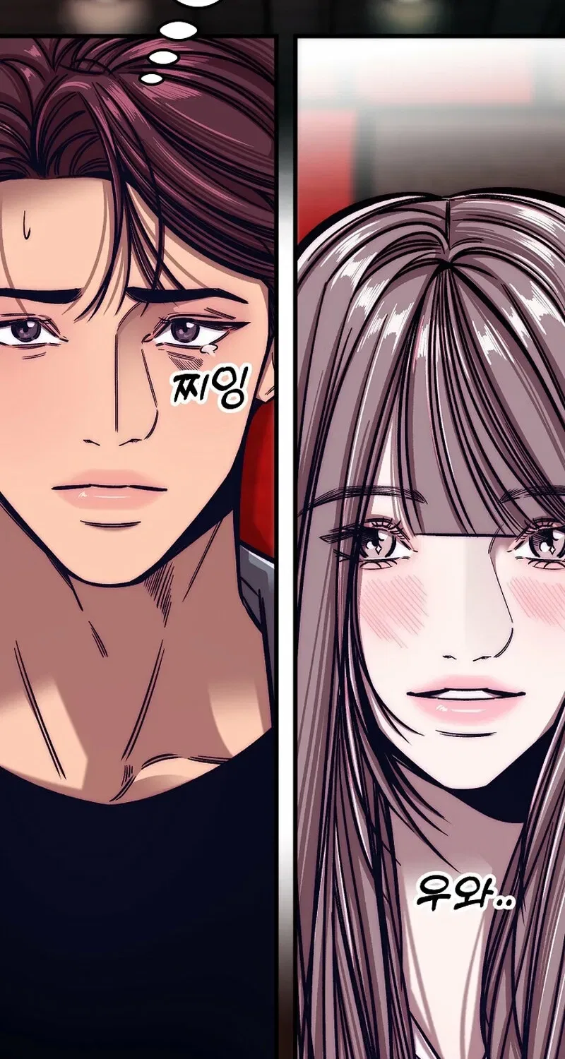 Make Me Lose Control Chapter 17 – Page 106