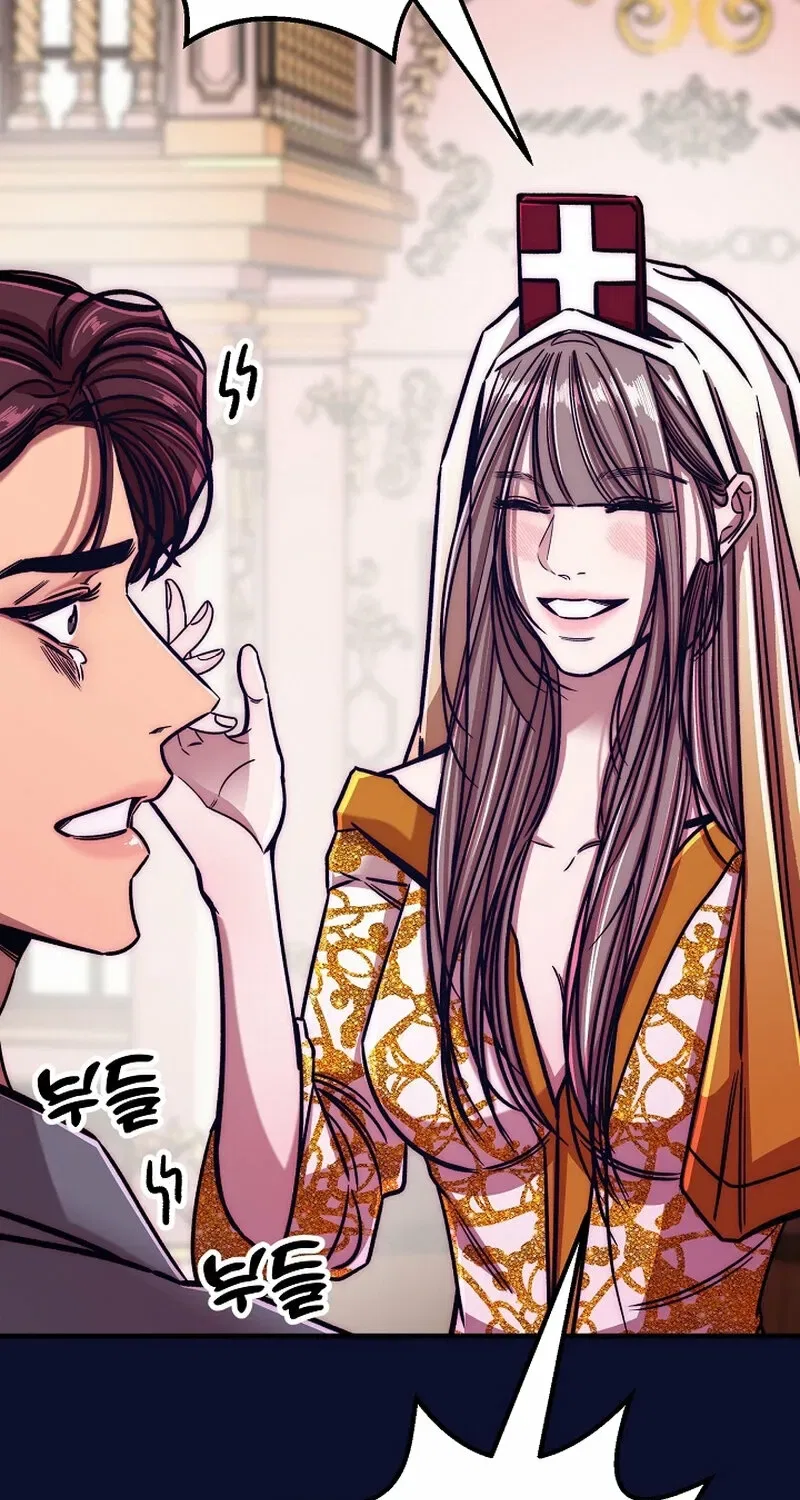 Make Me Lose Control Chapter 17 – Page 134