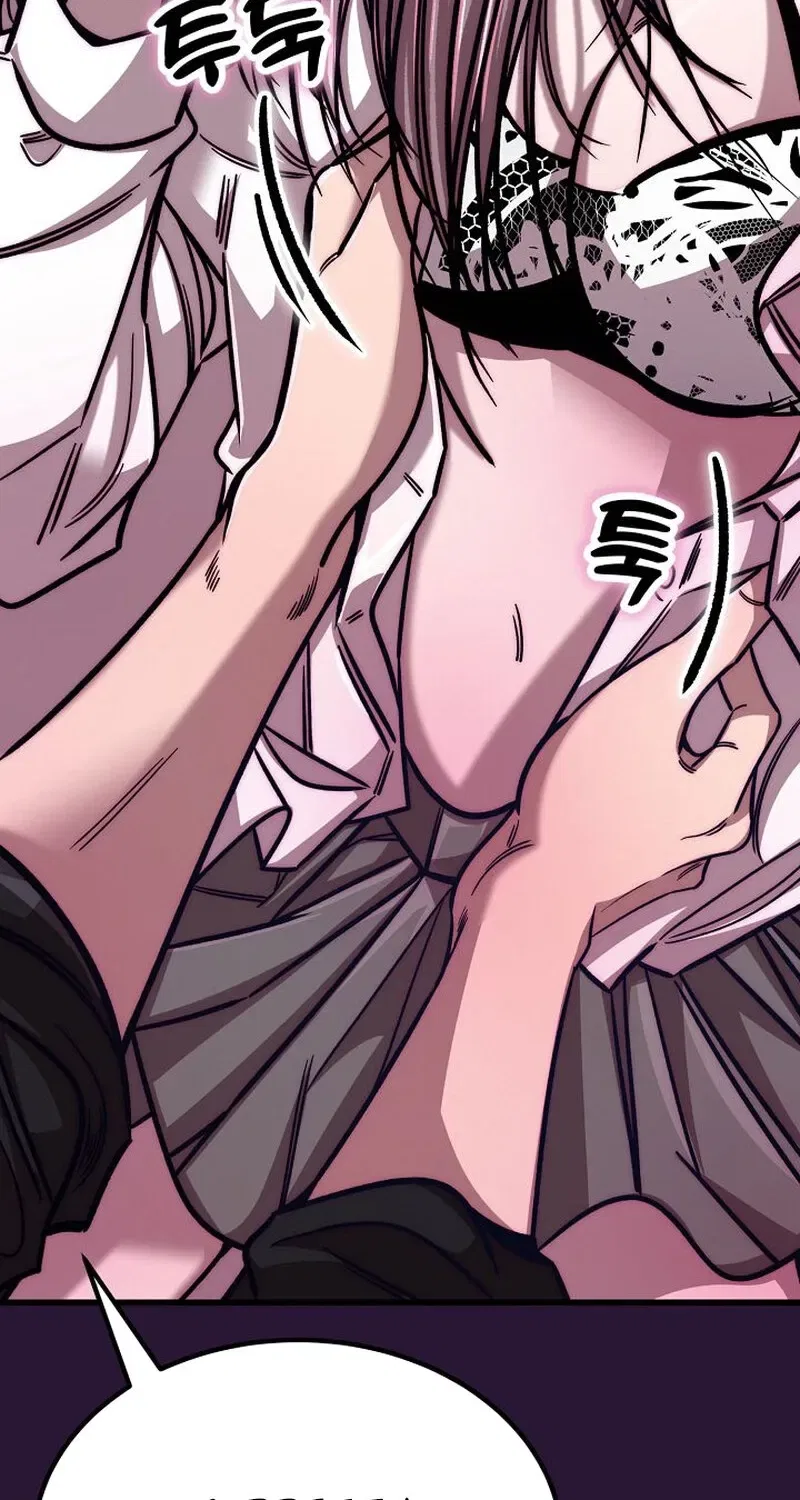 Make Me Lose Control Chapter 16 – Page 22