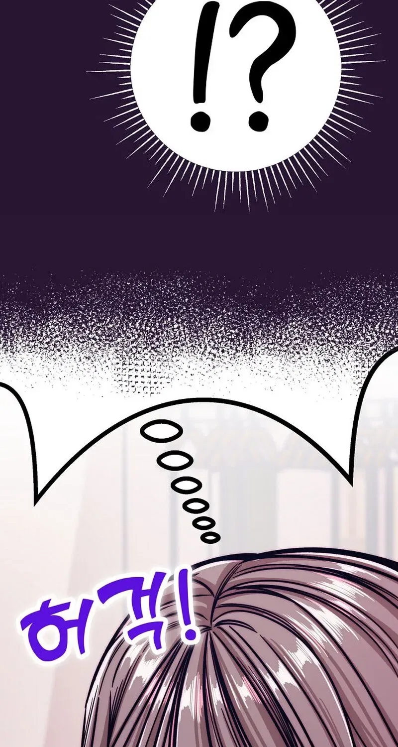 Make Me Lose Control Chapter 16 – Page 27