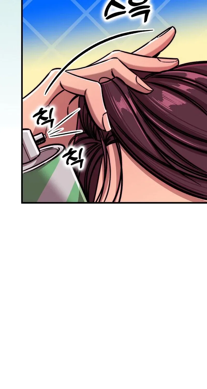 Make Me Lose Control Chapter 16 – Page 42