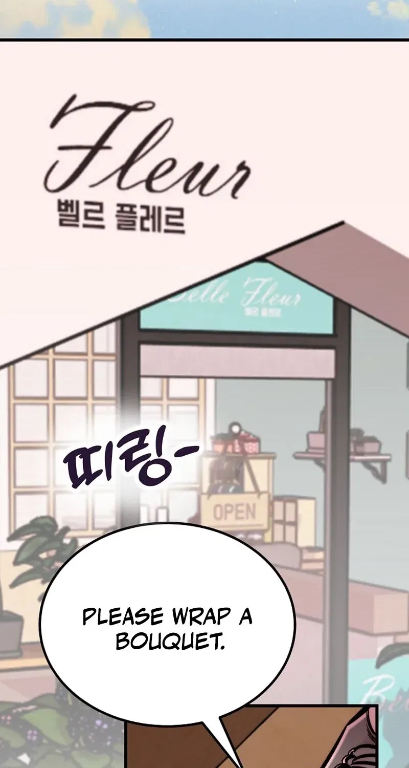 Make Me Lose Control Chapter 16 – Page 51