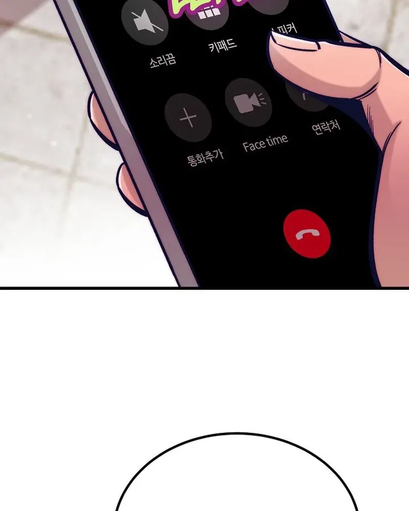 Make Me Lose Control Chapter 16 – Page 65