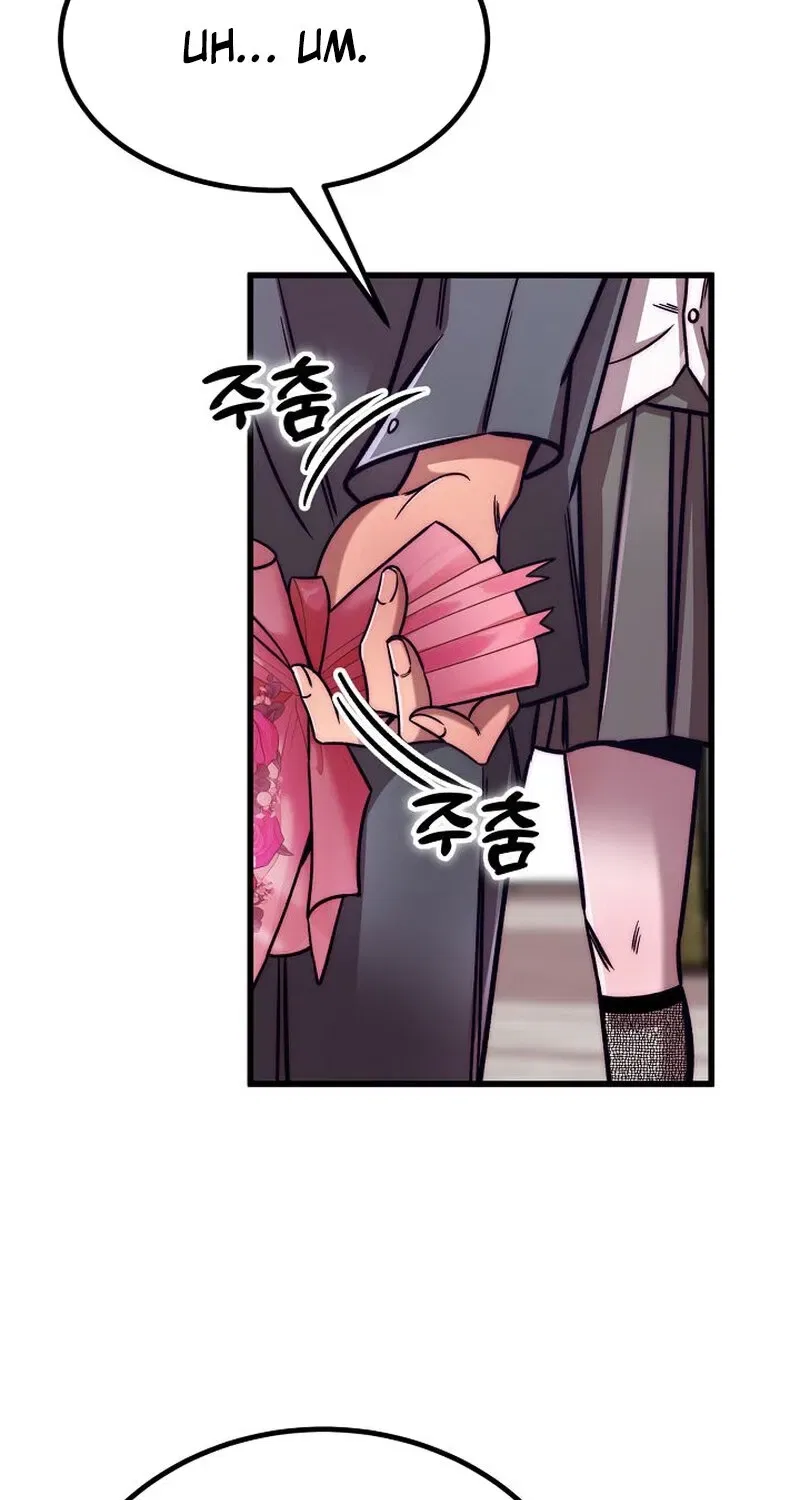 Make Me Lose Control Chapter 16 – Page 73