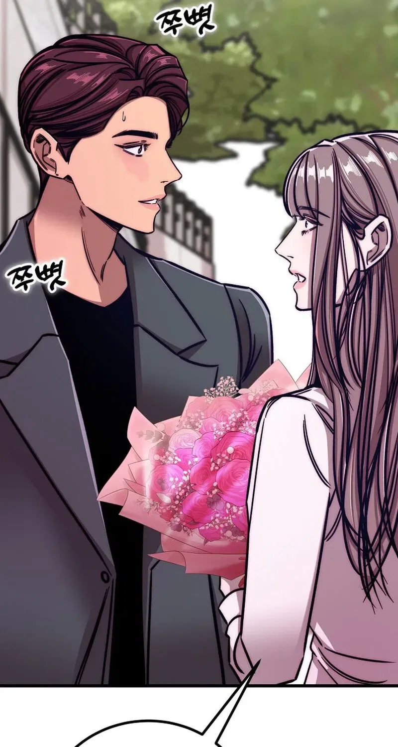 Make Me Lose Control Chapter 16 – Page 91