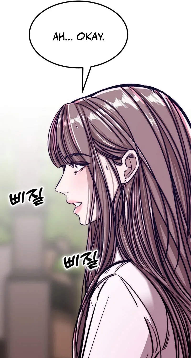 Make Me Lose Control Chapter 16 – Page 119