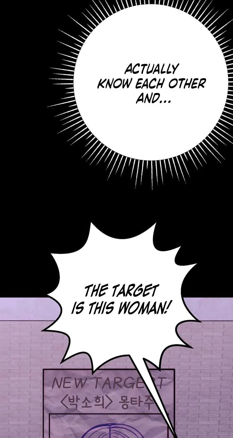Make Me Lose Control Chapter 16 – Page 127