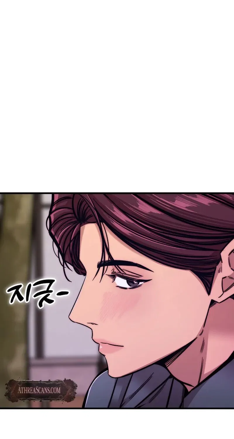 Make Me Lose Control Chapter 16 – Page 137
