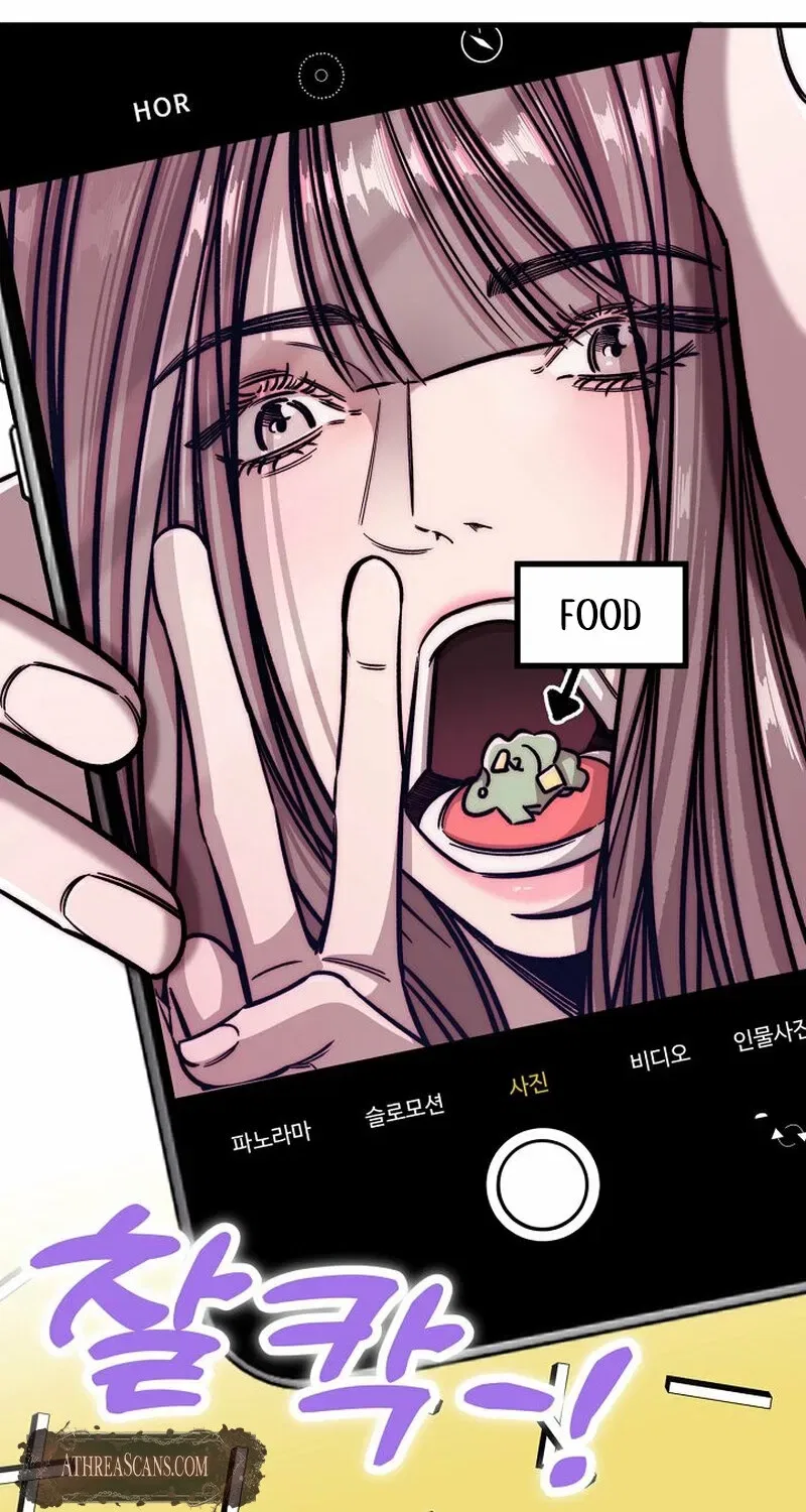 Make Me Lose Control Chapter 15 – Page 4