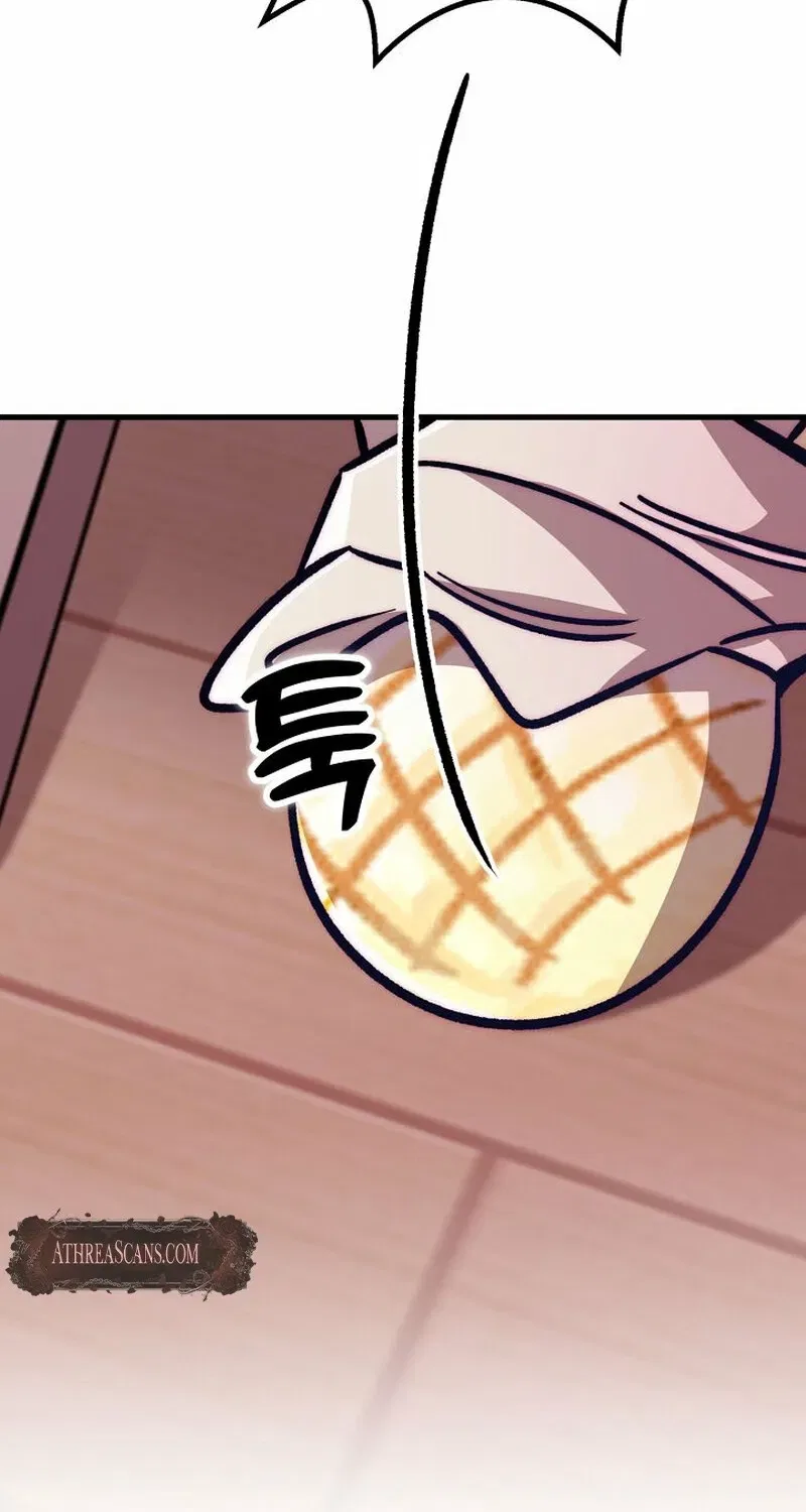 Make Me Lose Control Chapter 15 – Page 27