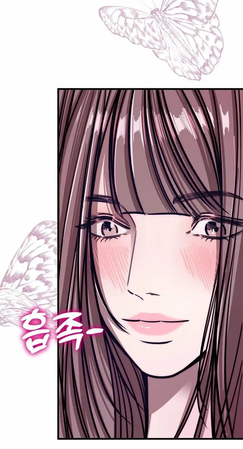 Make Me Lose Control Chapter 15 – Page 62