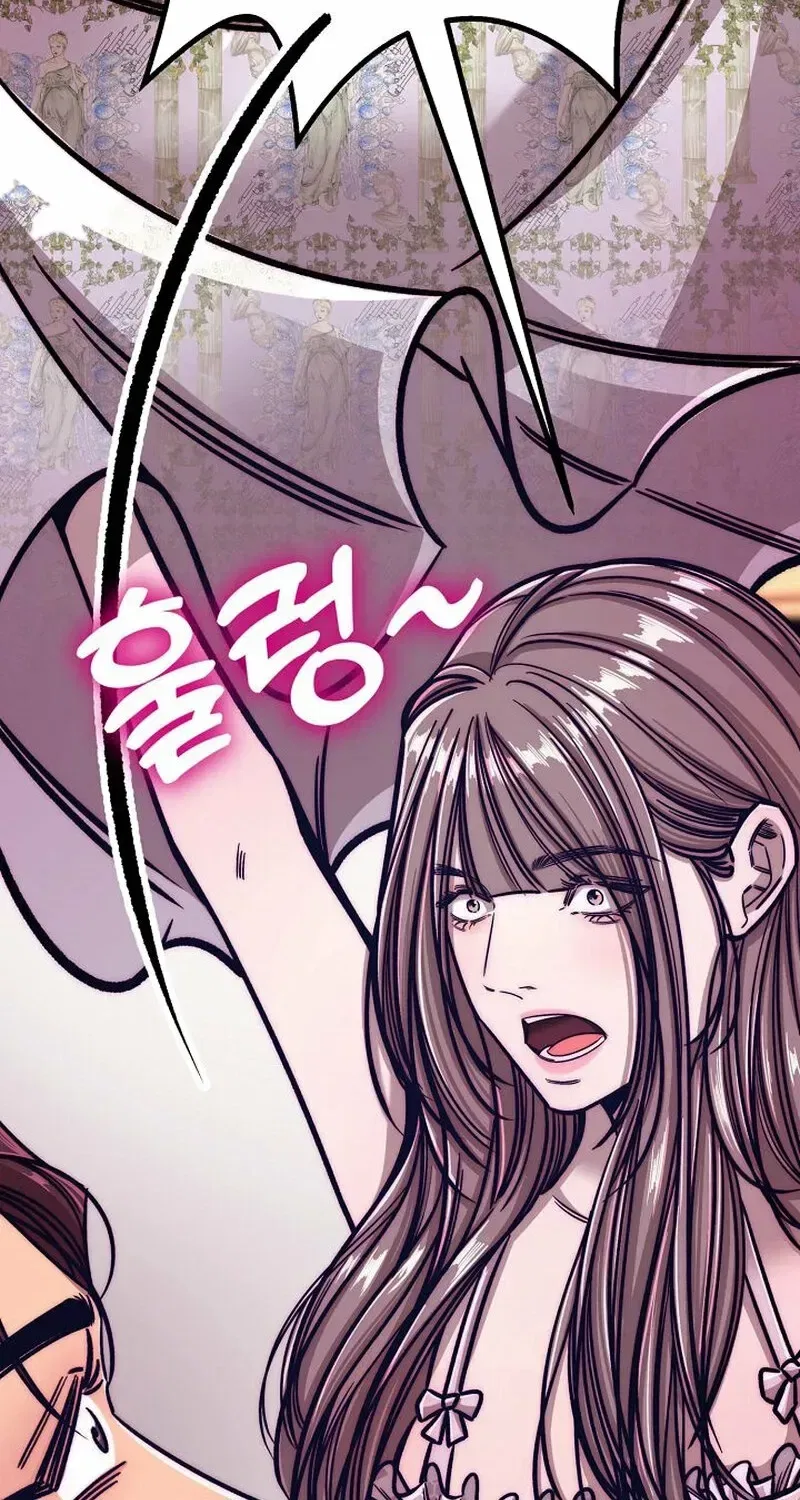 Make Me Lose Control Chapter 15 – Page 75